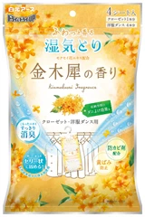 Hakugen白元強力抽濕掛庄 (金木犀味) 4枚裝