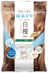 Hakugen白元強力抽濕掛庄 (白檀味) 4枚裝