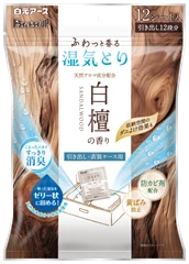 Hakugen白元強力抽濕袋 (白檀味) 12包裝