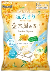 Hakugen白元強力抽濕袋 (金木犀味) 12包裝