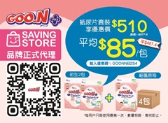 GOO.N 大王 初生成長套裝