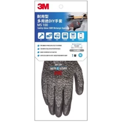 3M™ 多用途安全手套- 耐用型 (MS100) (灰色; 中碼)