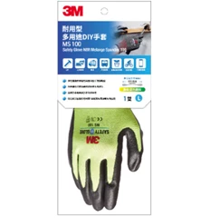 3M™ 多用途安全手套- 耐用型 (MS100) (黃色, 大碼)