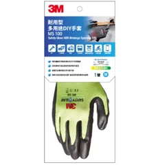 3M™ 多用途安全手套- 耐用型 (MS100) (黃色, 中碼)