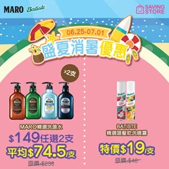 熱賣頭髮護理 保持頭髮清爽