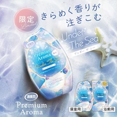 <蔚藍美學> S.T. 雞仔牌海洋秘境居家組合