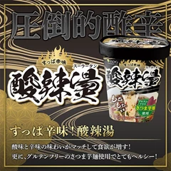[最佳食用日期為2026年9月29日]