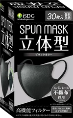 ISDG SPUN絹感3D超輕透氣口罩 (曜黑) 30片