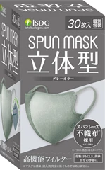 ISDG SPUN絹感3D超輕透氣口罩 (酷灰) 30片