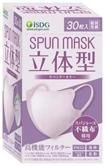ISDG SPUN絹感3D超輕透氣口罩 (薰衣草紫) 30片