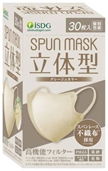 ISDG SPUN絹感3D超輕透氣口罩 (霧灰) 30片