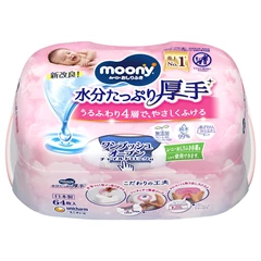 MOONY嬰兒柔軟厚身濕紙巾64片