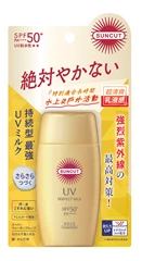 KOSE高絲 SUNCUT高效防曬乳液 (超強防水) SPF50+ PA++++ (60ml)