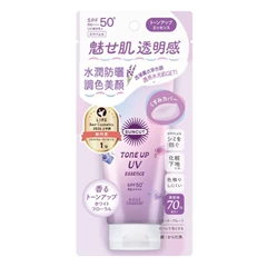 SUNCUT防曬調色精華 SPF50+ PA++++(薰衣草紫) (80g)