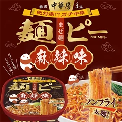 ISDG中華房麻辣拌麵 100g [臨期貨]