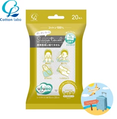 Cotton Labo Ufutto 100%純棉潔面柔巾 (加厚型) 旅行裝 - 20枚入