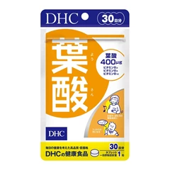 DHC 30日份葉酸