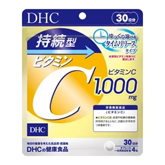 DHC 30日份持續型維他命C