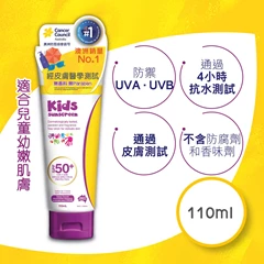 Cancer Council澳洲防癌協會兒童防曬霜
