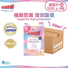 [片-中碼52片 原箱4包] GOO.N 大王 極緻防漏嬰兒紙尿片 