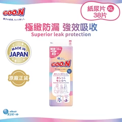 [片-加大碼38片] GOO.N 大王 極緻防漏嬰兒紙尿片