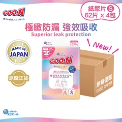 [片-細碼62片 原箱4包] GOO.N 大王 極緻防漏嬰兒紙尿片