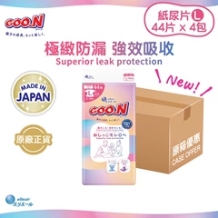 [片-大碼44片 原箱4包] GOO.N 大王 極緻防漏嬰兒紙尿片