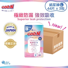 [褲-大碼44片 原箱3包] GOO.N 大王 極緻防漏嬰兒紙尿褲