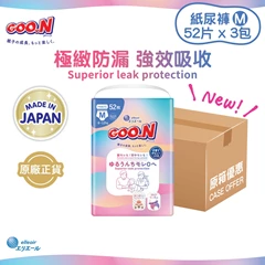 [褲-中碼52片 原箱3包] GOO.N 大王 極緻防漏嬰兒紙尿褲