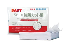 [贈品]Suzuran思詩樂嬰兒專用抗菌清潔棉13x10cm-40片輕便裝