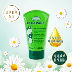 Glysomed加素美特效修護足部潤膚霜 100毫升