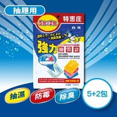 Hakugen白元強力抽濕袋特惠裝5+2