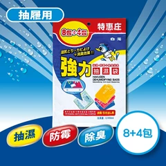 Hakugen白元強力抽濕袋特惠裝8+4