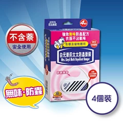 Hakugen白元萊莉太太防蟲掛裝 4個裝