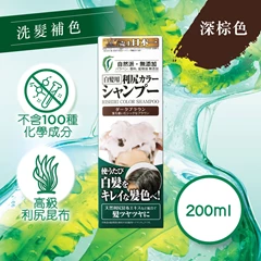 Pyuru飄然利尻昆布白髮染色洗髮露 (深棕色)