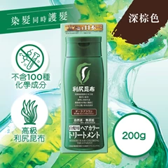 Pyuru飄然利尻昆布白髮染色護髮膏 (深棕色)