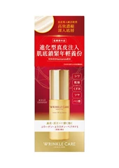 KOSE高絲 Grace One真皮導入賦活精華 50ml [臨期貨]