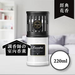 Laundrin室內香薰(經典花香) 220ML