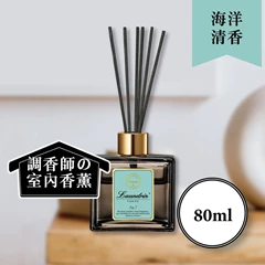 Laundrin室內擴香(海洋清香) 80ML