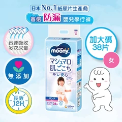 [褲-加大碼38片 女仔] MOONYMAN超透氣學行褲