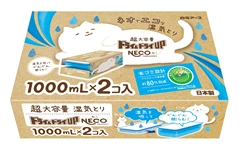 白元NECO超大容量環保抽濕器1000mL x2