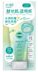 SUNCUT防曬調色精華 SPF50+ PA++++ (淡薄荷綠)(80g)