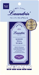 Laundrin 香薰掛牌(愉悅伯爵茶香)