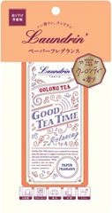 Laundrin 香薰掛牌(清幽烏龍茶香)