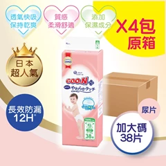 [片-加大碼38片 原箱4包] Goon大王柔觸肌嬰兒紙尿片