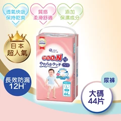 [褲-大碼44片] Goon大王柔觸肌嬰兒紙尿褲