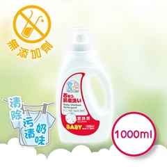 Suzuran思詩樂嬰兒衣物洗衣液