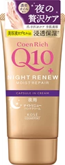 KOSE高絲 Coenrich夜間滋養手霜 80g