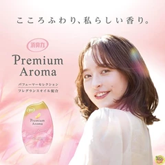 雞仔牌都市浪漫風家居香薰消臭劑 400G