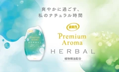 雞仔牌家居香薰消臭劑400ml (晨露)